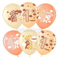 Шар (12''/30 см) 1 Годик, Ассорти, пастель, 5 ст, 25 шт.