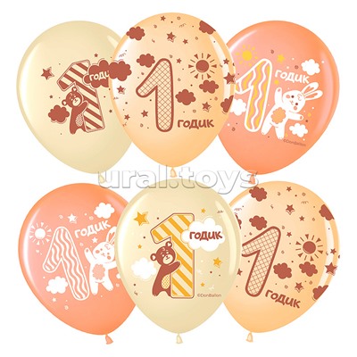 Шар (12''/30 см) 1 Годик, Ассорти, пастель, 5 ст, 25 шт.