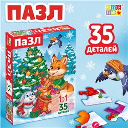Пазл «Подарки для зверят», 35 деталей