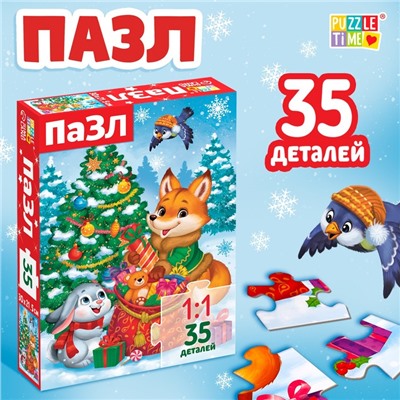 Пазл «Подарки для зверят», 35 деталей
