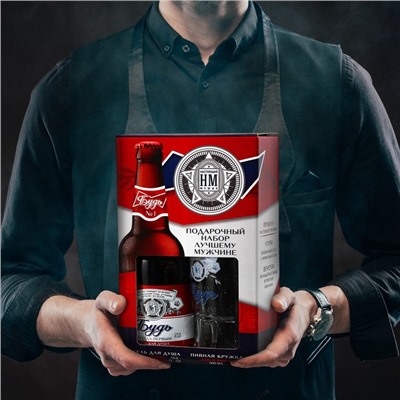 УЦЕНКА Набор «Будь!», гель для душа, 500 мл и пивная кружка, 500 мл