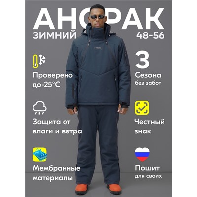 Горнолыжный костюм анорак мужской зимний темно-серого цвета 389TC