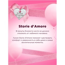 Универсальный увлажняющий гель для кожи «Комфорт» Storie D’Amore