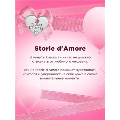 Гель для интимной гигиены Storie d'Amore