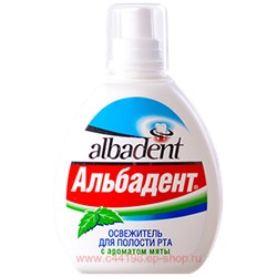 Альбадент (мята) освеж/полости рта 35мл