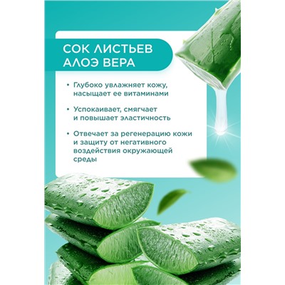 Гель для глубокого очищения кожи TeenSkin