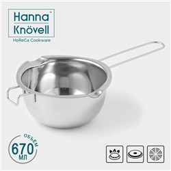 Миска для водяной бани Hanna Knövell, 670 мл, 16×7 см, нержавеющая сталь
