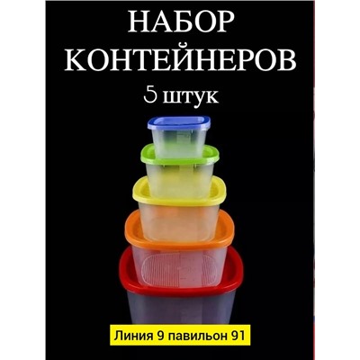 Артикул #23335474