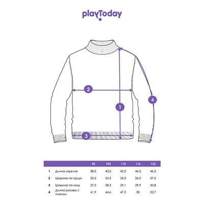 Свитер трикотажный для мальчиков