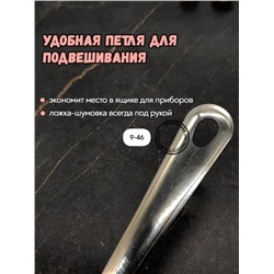 Ложка #23014455