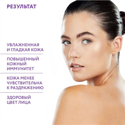 476733 ARAVIA Professional Набор для ухода за кожей лица Face Spa Recovery, 1 шт/6