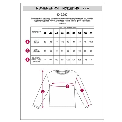VILATTE Джемпер
