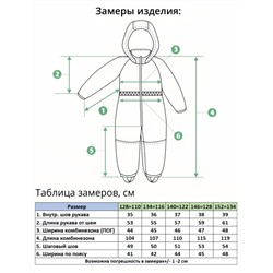 Комбинезон 2332 Розовый