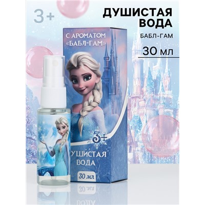 Душистая вода, аромат бабл-гам, 30 мл, Холодное сердце