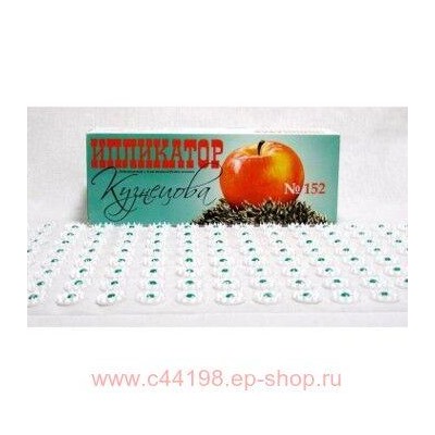 Аппликатор Кузнецова № 152