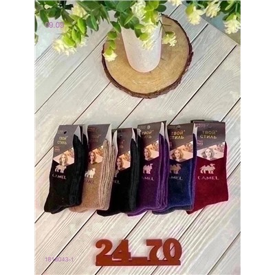 Носки женские 12 пар 1818043-1