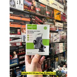 Артикул #22985288