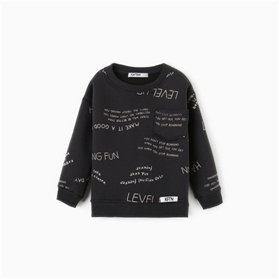 Свитшот детский с начёсом KAFTAN Level up, размер 28 (86-92 см)