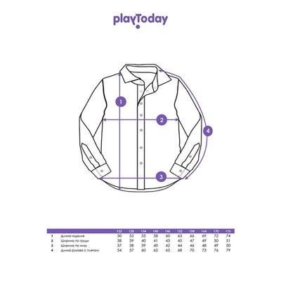 Рубашка текстильная для мальчиков (regular fit)