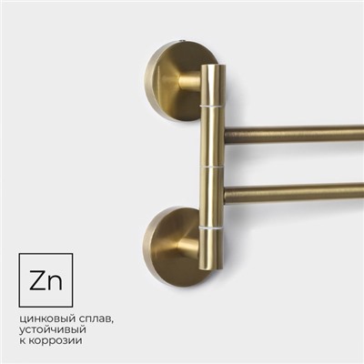 Держатель для полотенец 2 спицы Stölz basic Bronze, 35.5×16×5 см, бронзовый