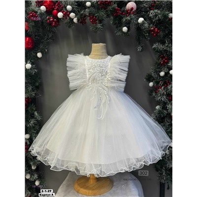 Платье 1977457-1