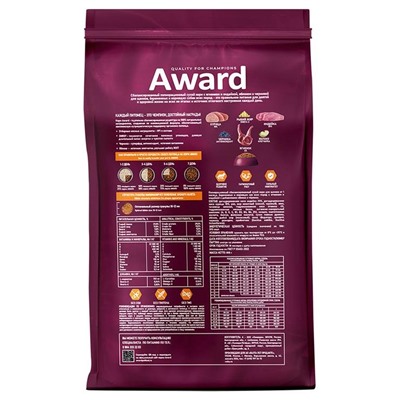 Сухой корм AWARD для щен. от 1 мес, бер-х и кор-х сук мел. и мин. пород с ягн/инд/брок 800 г