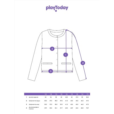 PLAYTODAY Кардиган 22527115