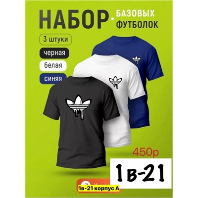 Футболка #23346622