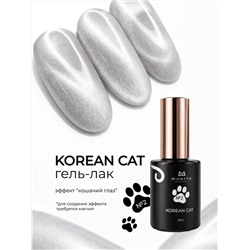 MANITA Гель-лак для ногтей с эффектом кошачьего глаза / Korean Cat №02, 10 мл 28440