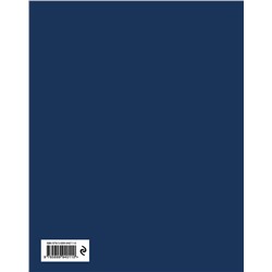 Эксмо Матвиенко А., Лурье П. "Всемирная история полиции"