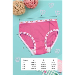 Трусы Узоры GL72 детские