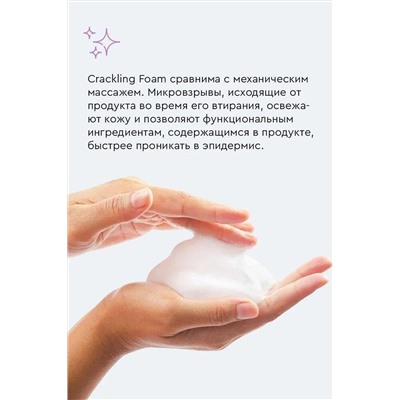 Пенка-мусс для тела КОСМЕТИКА ИЗ ТУРЦИИ, 1097841