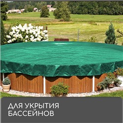 Тент защитный, 6×3 м, плотность 120 г/м², УФ, люверсы шаг 1 м, зелёный/серебристый
