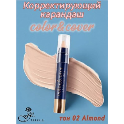 Флер корректирующий карандаш тон 02