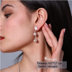 Комплект ожерелье и серьги с жемчугом, 54165, арт. 748.358