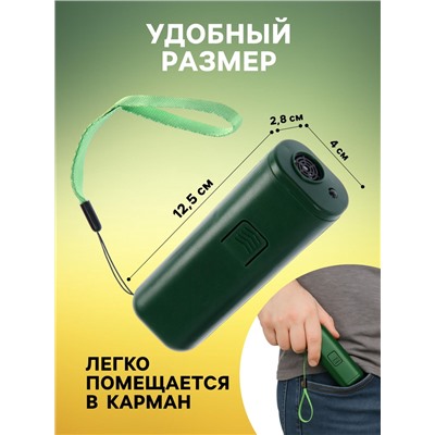 Отпугиватель собак Luazon LRI-02, ультразвуковой, до 10 метров, от батареек, зелёный