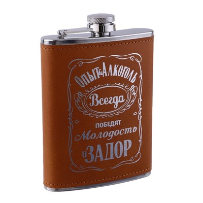 Фляжка «Опыт», нержавеющая сталь, 240 мл, 8 oz