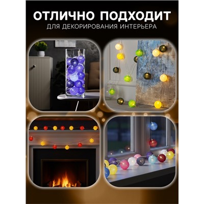 Гирлянда «Нить» 5 м с насадками «Клубки летние», IP20, прозрачная нить, 20 LED, свечение тёплое белое, 220 В