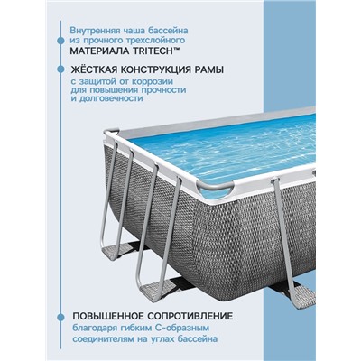 УЦЕНКА Бассейн каркасный Power Steel, 488×244×122 см, фильтр-насос, лестница, тент, диспенсер, прямоугольный, 56996 Bestway