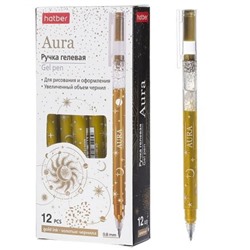 Ручка гелевая "Aura" 0.8 мм Золото (091117) Хатбер