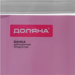 Банка для хранения с вакуумной крышкой Доляна, 1.3 л, 9.5×9.5×20 см, прозрачная