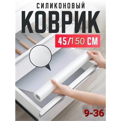 Коврик #22778008