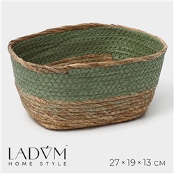 Корзина для хранения LaDom «Лео», плетёная, ручной работы, солома, 25×18×12 см, зелёная