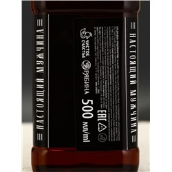 Гель для душа «Настоящему мужику», набор 4 шт. × 500 мл, Чистое счастье