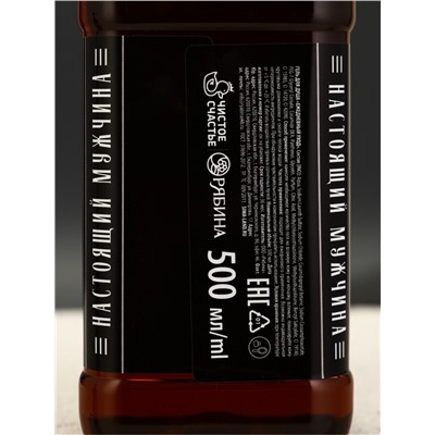 Гель для душа «Настоящему мужику», набор 4 шт. × 500 мл, Чистое счастье