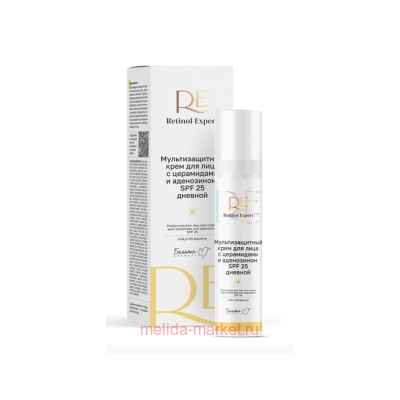 Белита Retinol Expert Крем для лица мультизащитный с церамидами и аденозином SPF 25 дневной 50 мл