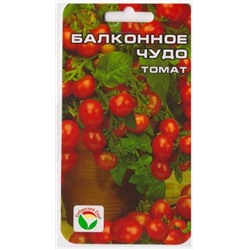 Томат Балконное чудо (Код: 14995)