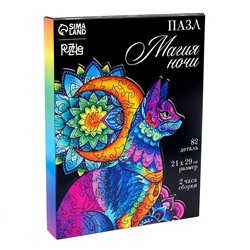 Пазл фигурный «‎Магия ночи»‎, 82 детали