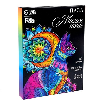 Пазл фигурный «‎Магия ночи»‎, 82 детали