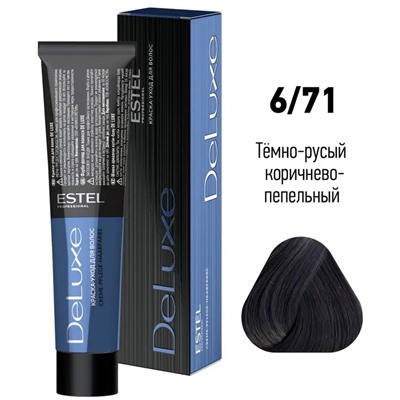 ЭстельDeLuxe Крем-краска для волос 6/71 Темно-русый коричнево-пепельный 60 мл